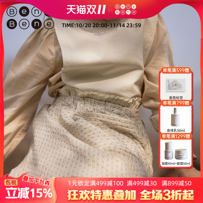 benebene纯棉设计感背带裙女童高腰围裹式背心裙连衣裙伴侣百褶裙