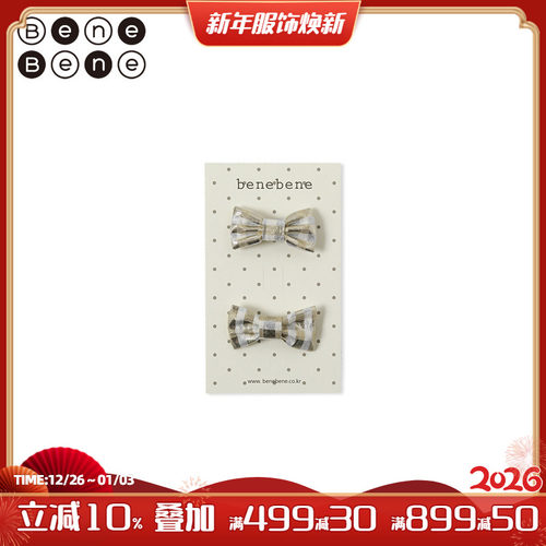 benebene公主发夹时尚个性