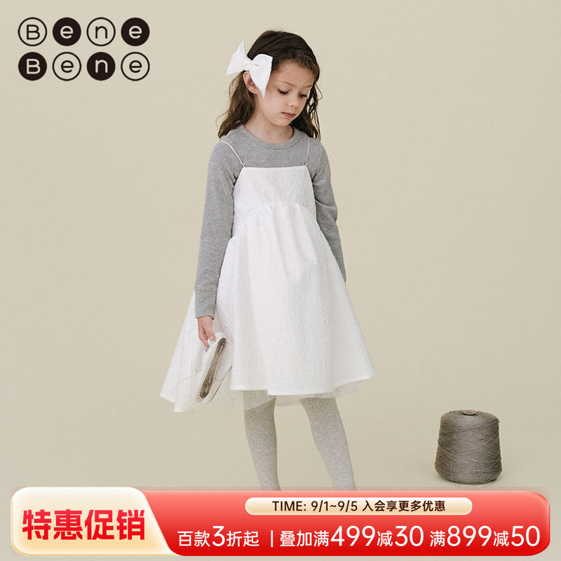 benebene设计师款吊带连衣裙