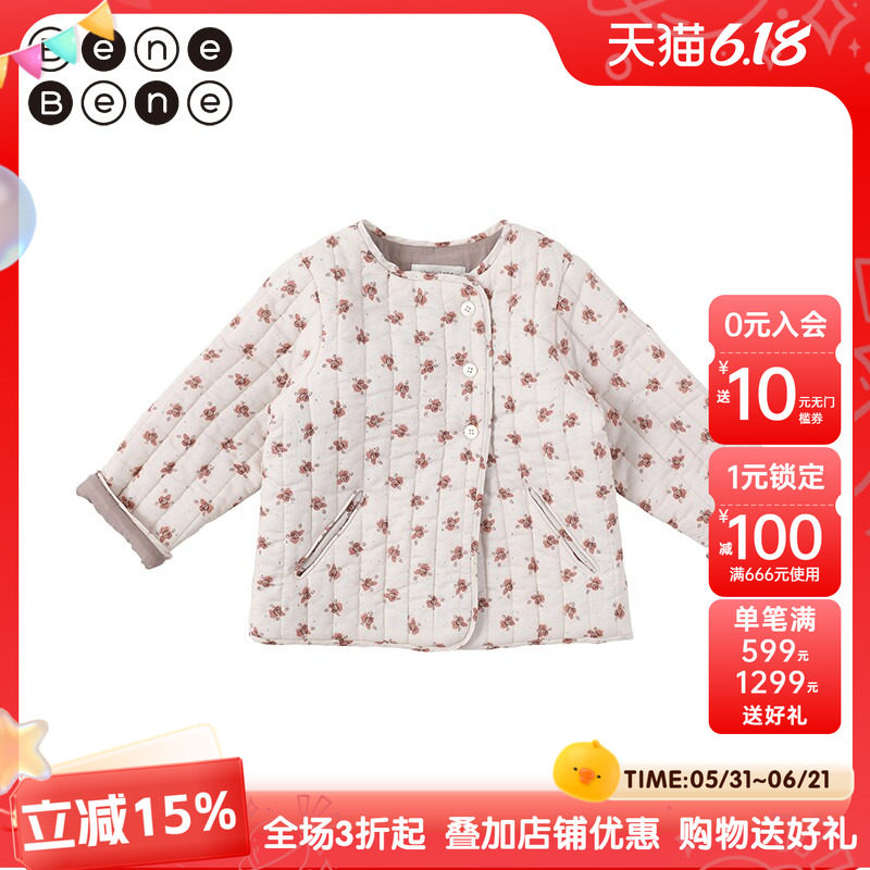 benebene韩国童装秋冬季新款婴儿花朵图案棉衣男女童绗缝夹克