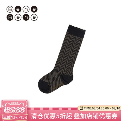 benebene高筒袜儿童袜子舒适柔软