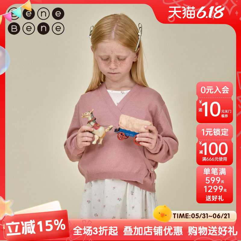 benebene春季新款男女童宝宝薄款针织衫婴儿纯棉V领斜襟开衫外套