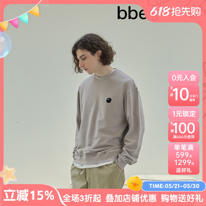bbeeeenn韩国童装秋冬新款男生落肩卫衣男士长袖纯棉打底衫