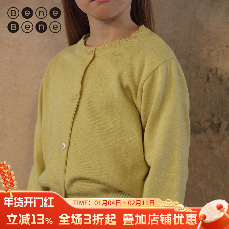 benebene纯棉薄款针织开衫男女儿童春夏新款新生婴儿高级感薄外套