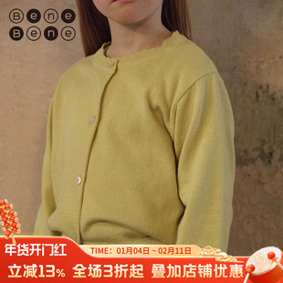 benebene纯棉薄款针织开衫男女儿童春夏新款新生婴儿高级感薄外套