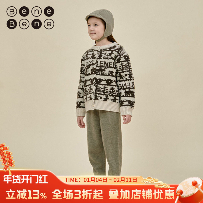 benebene羊毛混纺针织衫新生婴儿男女童秋冬加厚毛花纹衣开衫上衣,童装/婴儿装/亲子装,毛衣/针织衫,淘宝优惠券,粉丝福利购,淘宝优惠卷