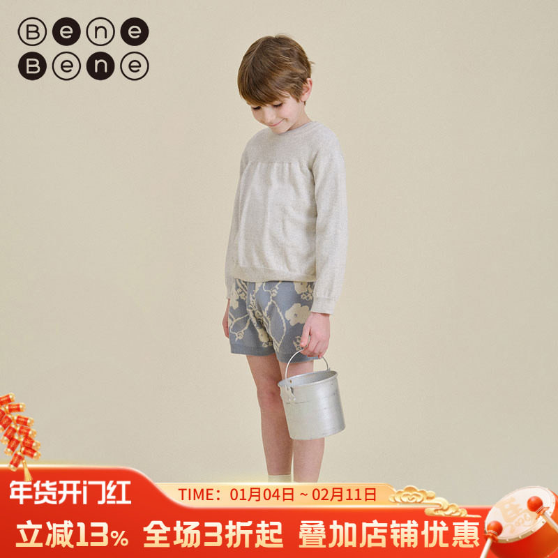 benebene纯棉针织提花设计感短裤男女儿童春夏新款时尚短三分裤子,童装/婴儿装/亲子装,裤子,淘宝优惠券,粉丝福利购,淘宝优惠卷
