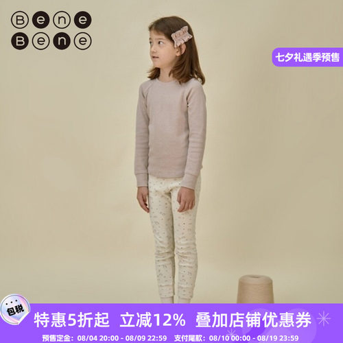 韩国长袖百搭BeneBene男女童圆领