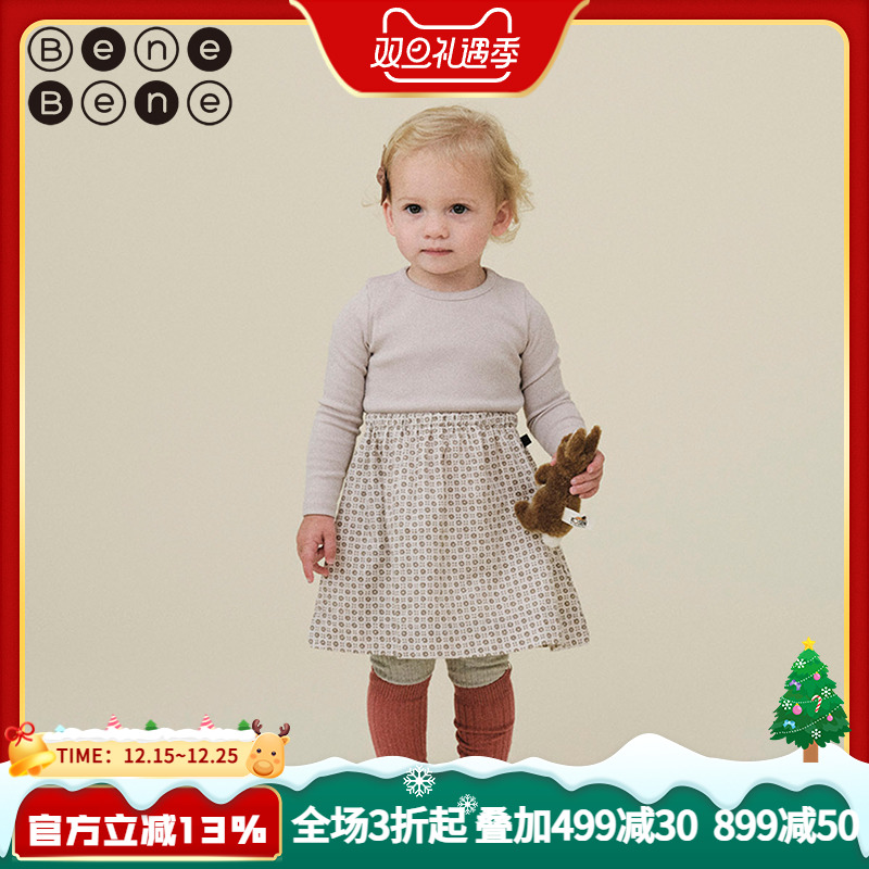 benebene拼接假两件连衣裙