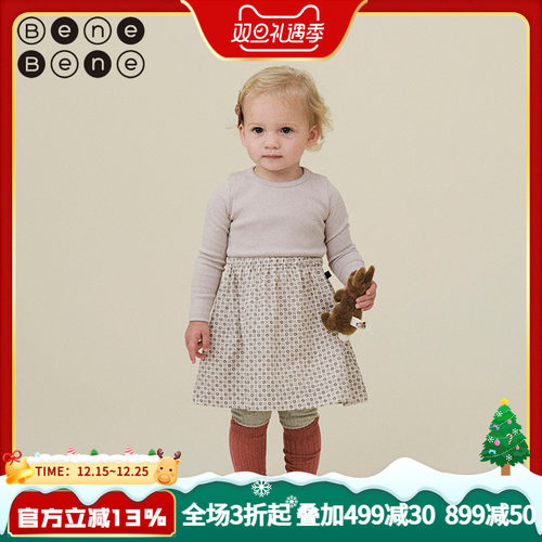 benebene拼接假两件连衣裙