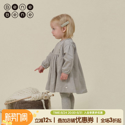 benebene女公主秋冬连衣裙