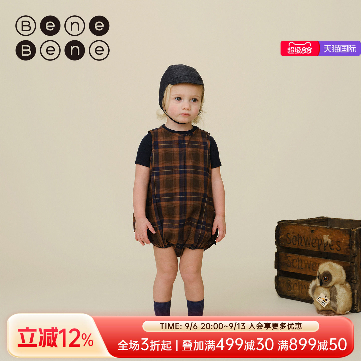 benebene复古格纹背心三角连身衣