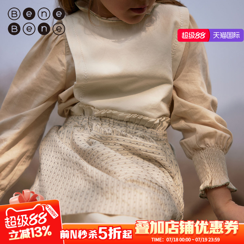 benebene秋冬背心裙设计感