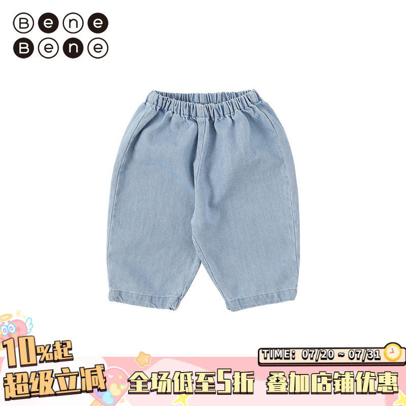 BeneBene韩国童装22新品牛仔裤
