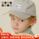 benebene棉混纺棒球帽春夏新款 新生婴儿宝宝外出遮阳帽宽檐鸭舌帽