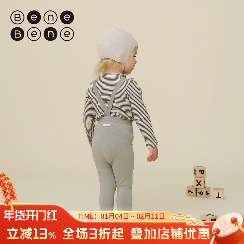 benebene棉弹细密背带打底裤新生婴儿四季款舒适修身长裤外穿裤子,童装/婴儿装/亲子装,打底裤,淘宝优惠券,粉丝福利购,淘宝优惠卷