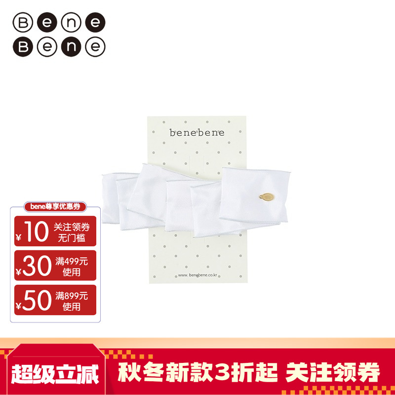 BeneBene韩国22新款儿童发饰发夹