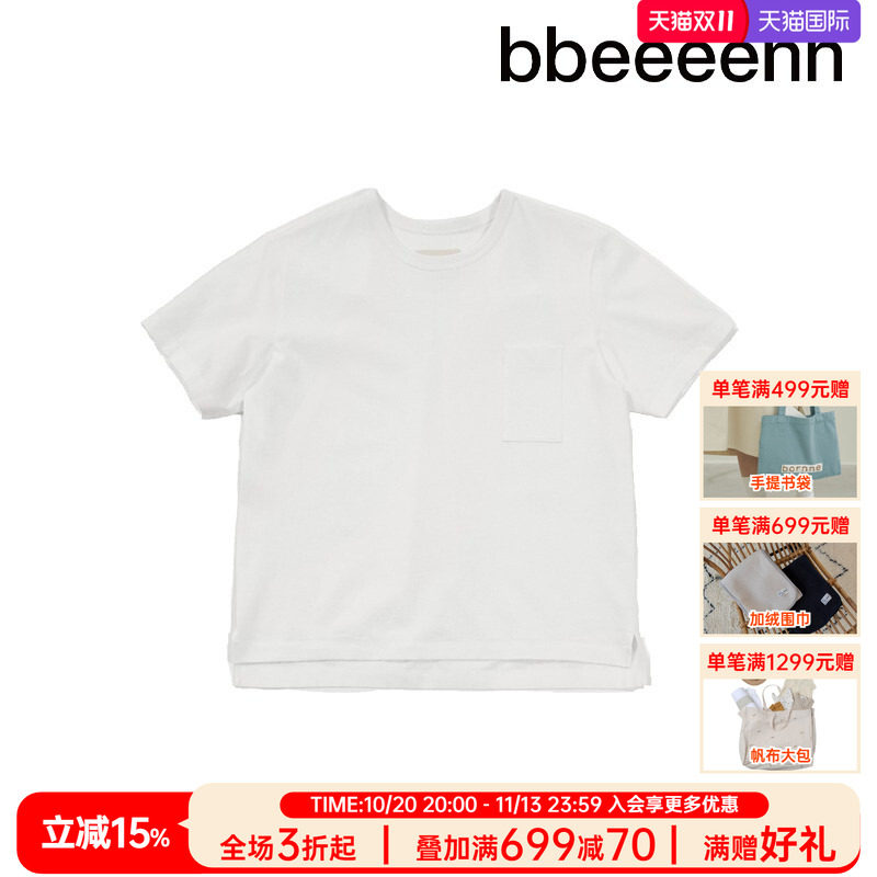 bbeeeenn韩国童装夏季新款中大童圆领T恤男女童薄款透气上衣