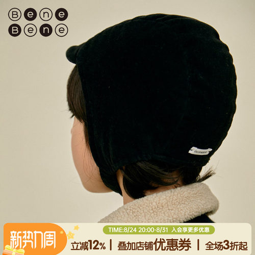 benebene飞行帽短檐加绒帽子