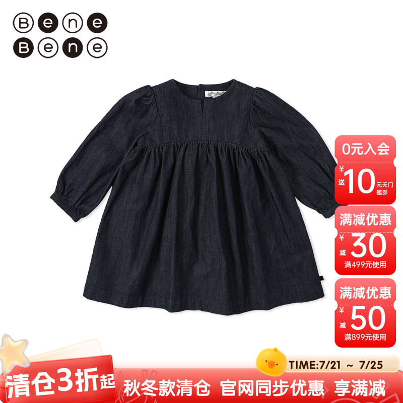 benebene纯棉牛仔长袖连衣裙女童新生婴儿秋冬款小众设计A字裙子