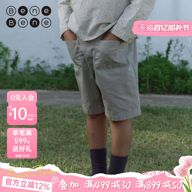 benebene纯棉休闲五分裤春夏新款男女婴儿舒适学院风休闲直筒短裤