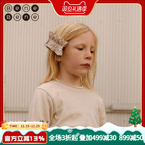 benebene女童碎发边夹发饰
