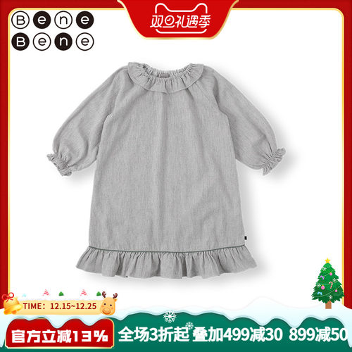 BeneBenerea女童睡衣连衣裙