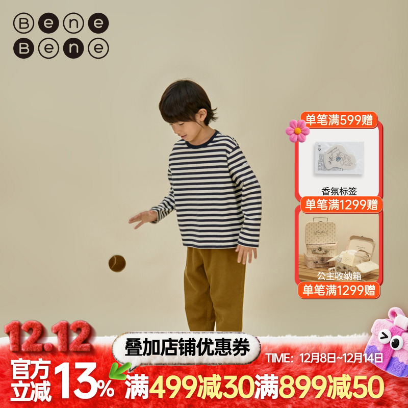 韩国纯棉条纹BeneBene百搭