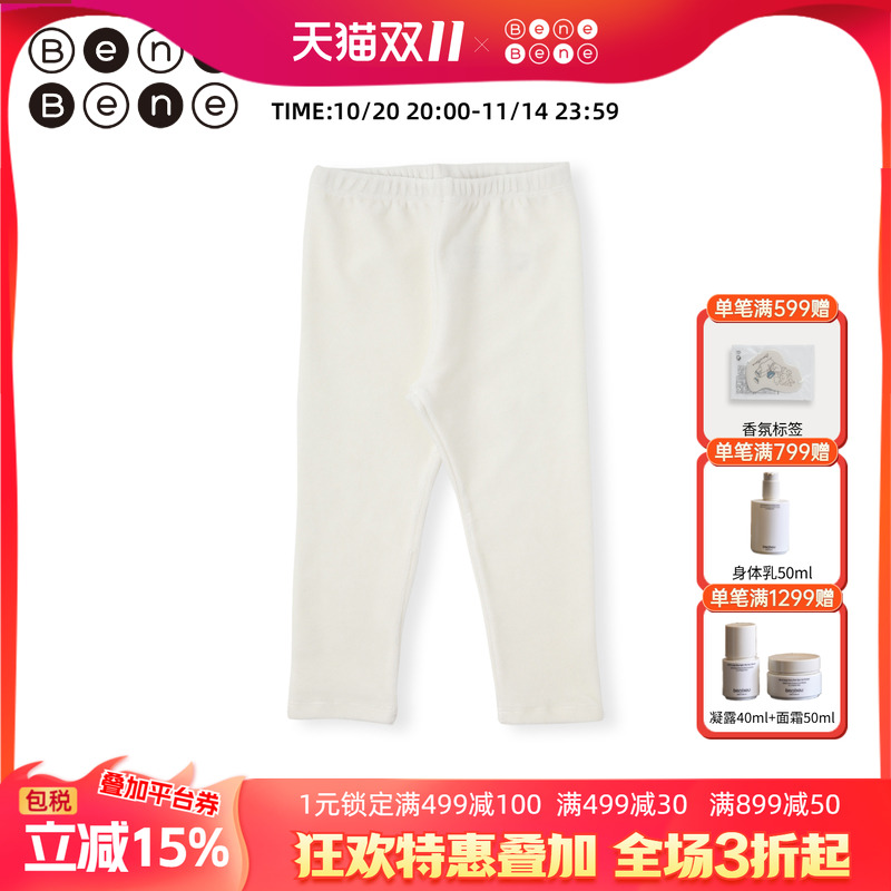 benebene长裤长裤打底裤加厚保暖