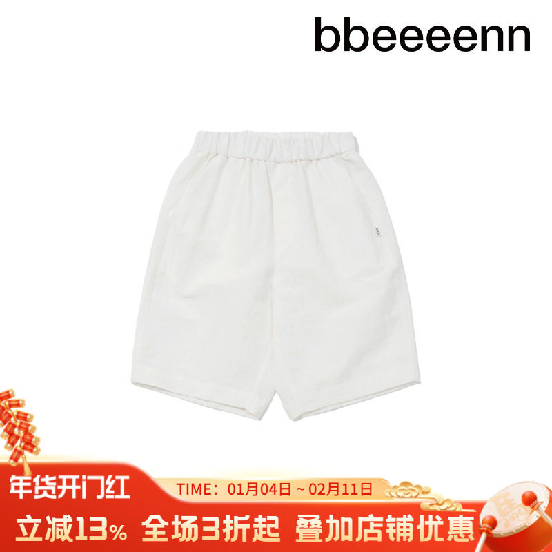 bbeeeenn童装夏季新品棉麻休闲短裤男女儿童学生简约舒适五分裤子,童装/婴儿装/亲子装,裤子,淘宝优惠券,粉丝福利购,淘宝优惠卷