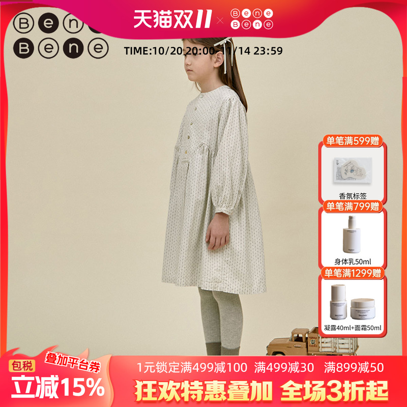benebene女童纯棉条纹连衣裙秋冬新厚款A字摆小众设计感高腰裙子