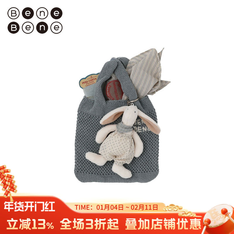 benebene毛绒钥匙扣包包挂件儿童多功能配饰兔子手偶可爱装饰搭配,童装/婴儿装/亲子装,其它,淘宝优惠券,粉丝福利购,淘宝优惠卷