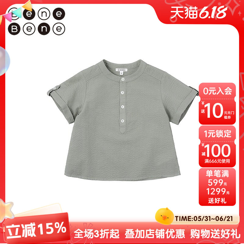benebene韩国童装新夏款婴儿短袖衬衫男童女童纯棉薄款T恤上衣