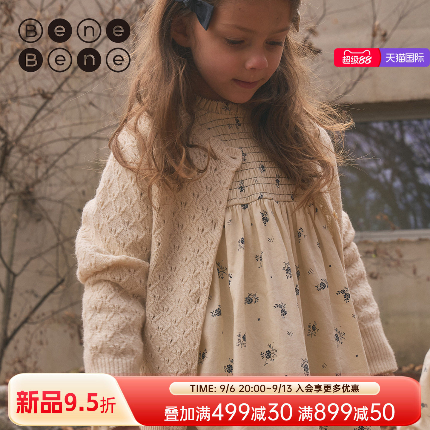 benebene纯棉设计师印花连衣裙图片