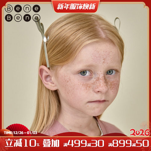 24年春夏新款 结实耐用方便佩戴不伤发