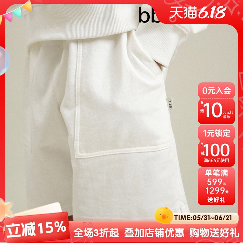 bbeeeenn针织运动纯色短裤春夏新款男女中大童休闲裤学院简约裤子