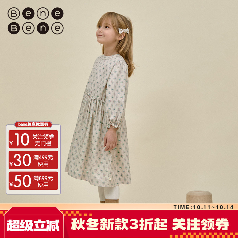 benebene女童秋季连衣裙