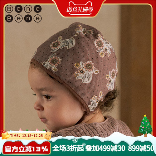 韩国帽子BeneBene配色花朵图案