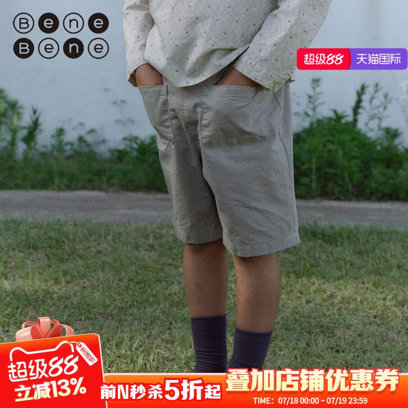 BeneBene春夏棉舒适五分裤