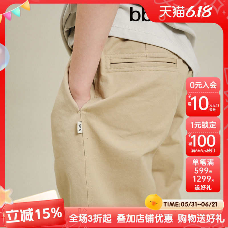 bbeeeenn纯棉休闲防晒裤春夏薄款男女中大童工装亲子直筒