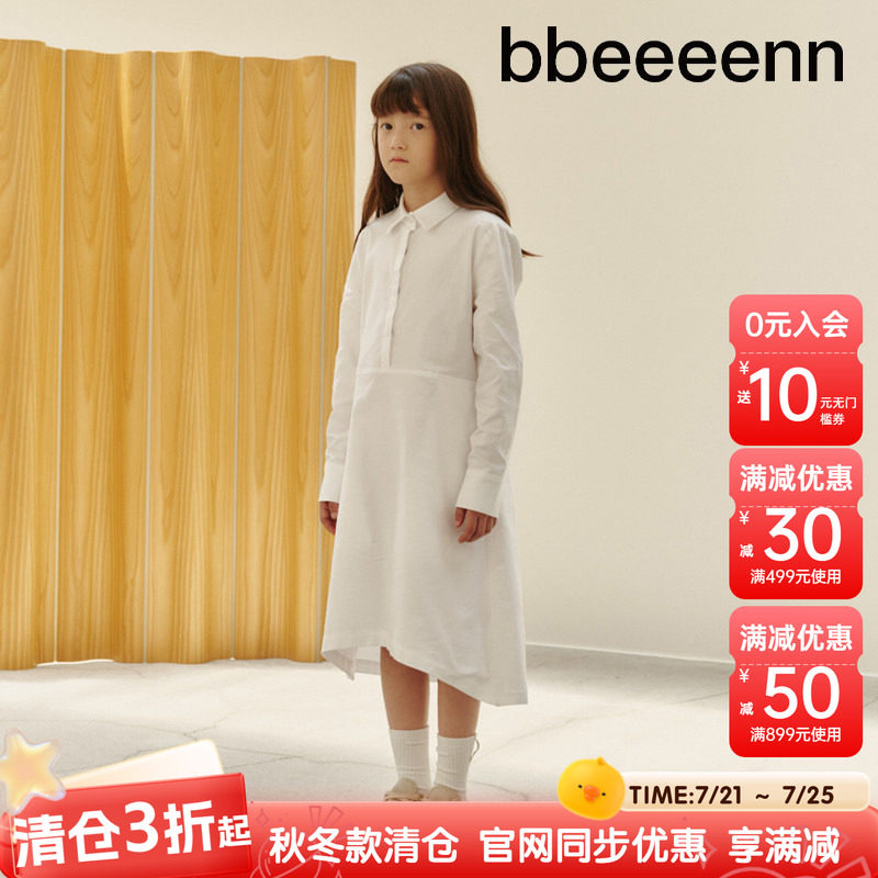 bbeeeenn纯棉衬衫连衣裙女童中长裙秋冬新款高级感简约亲子装裙子