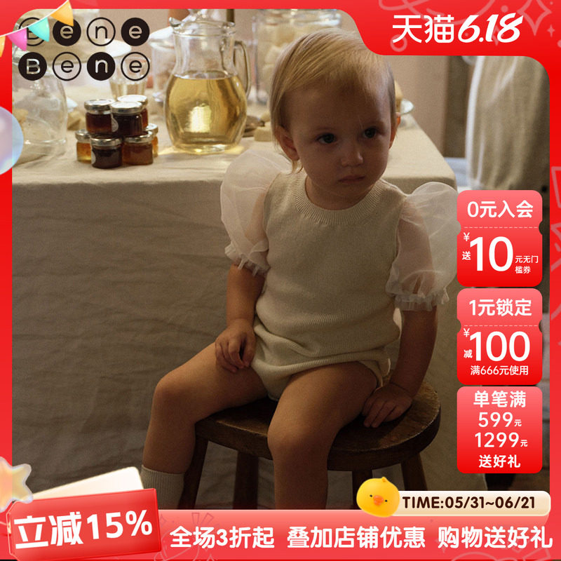 benebene纯棉针织连身衣新生婴儿宝宝设计感泡泡袖哈衣三角包皮衣