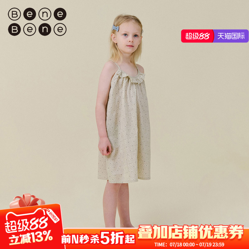 BeneBene女童纯棉吊带连衣裙
