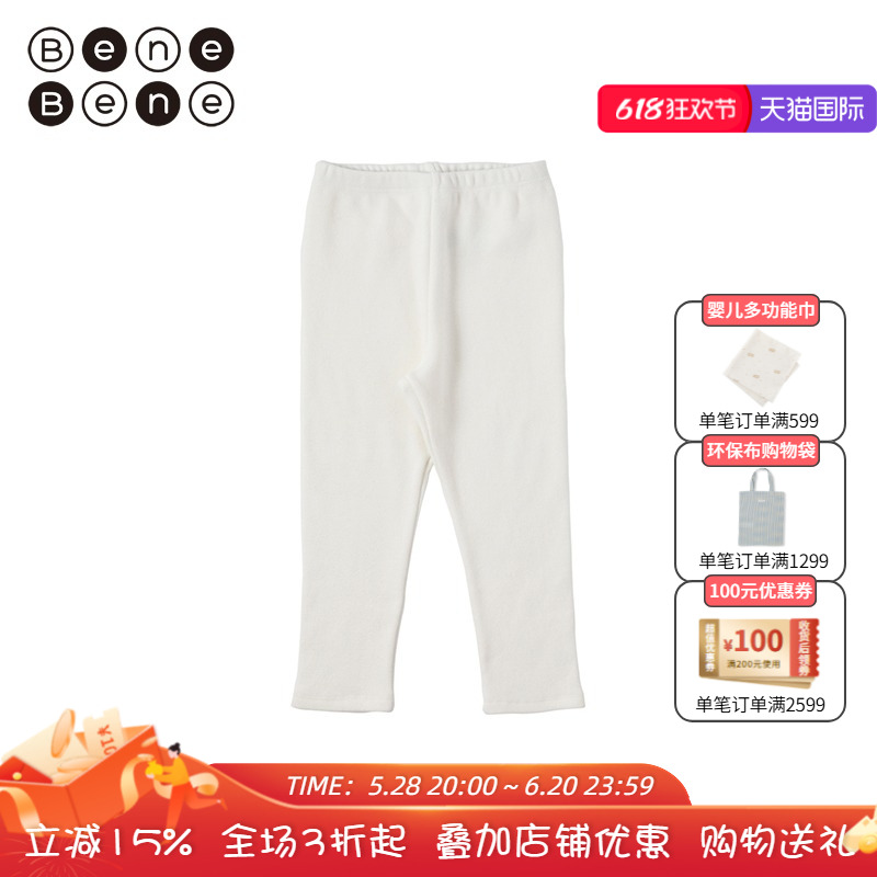 benebene韩国童装秋冬新款婴儿拉绒打底裤男童女童弹力紧身裤