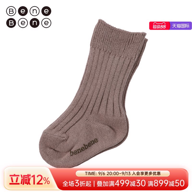 benebene舒适针织竖纹简约色彩图片