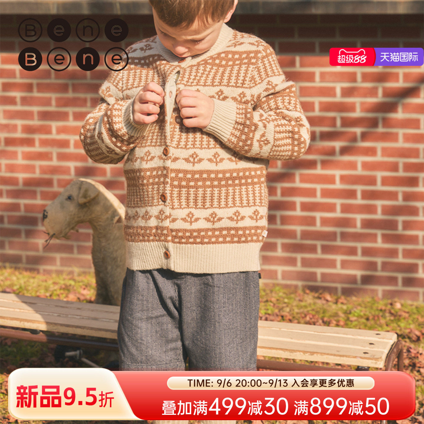 benebene纯棉休闲短裤秋冬图片