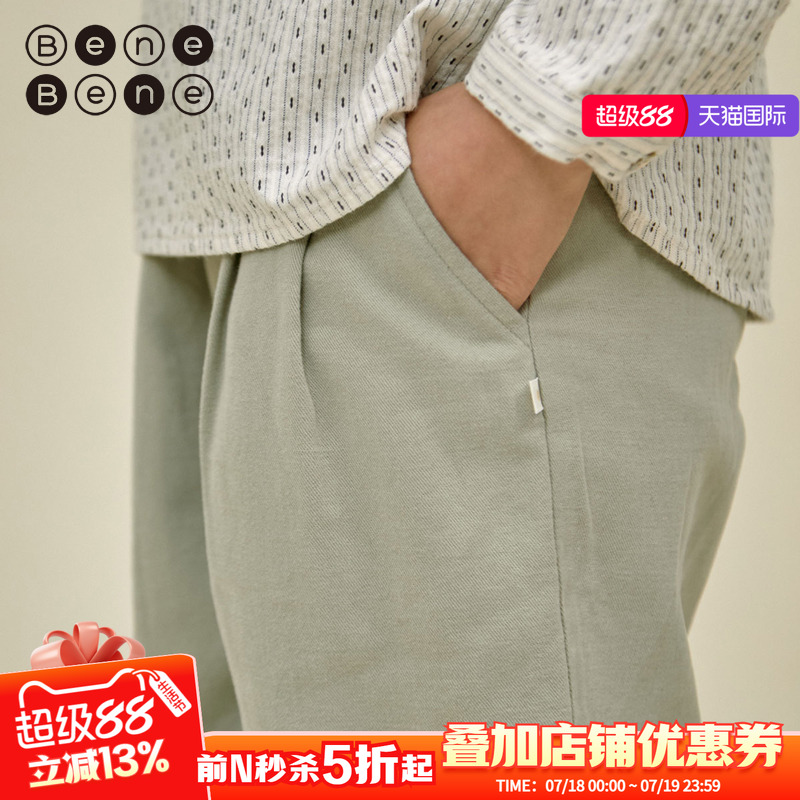 benebene长裤休闲裤时尚