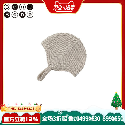 韩国羊毛针织帽BeneBene
