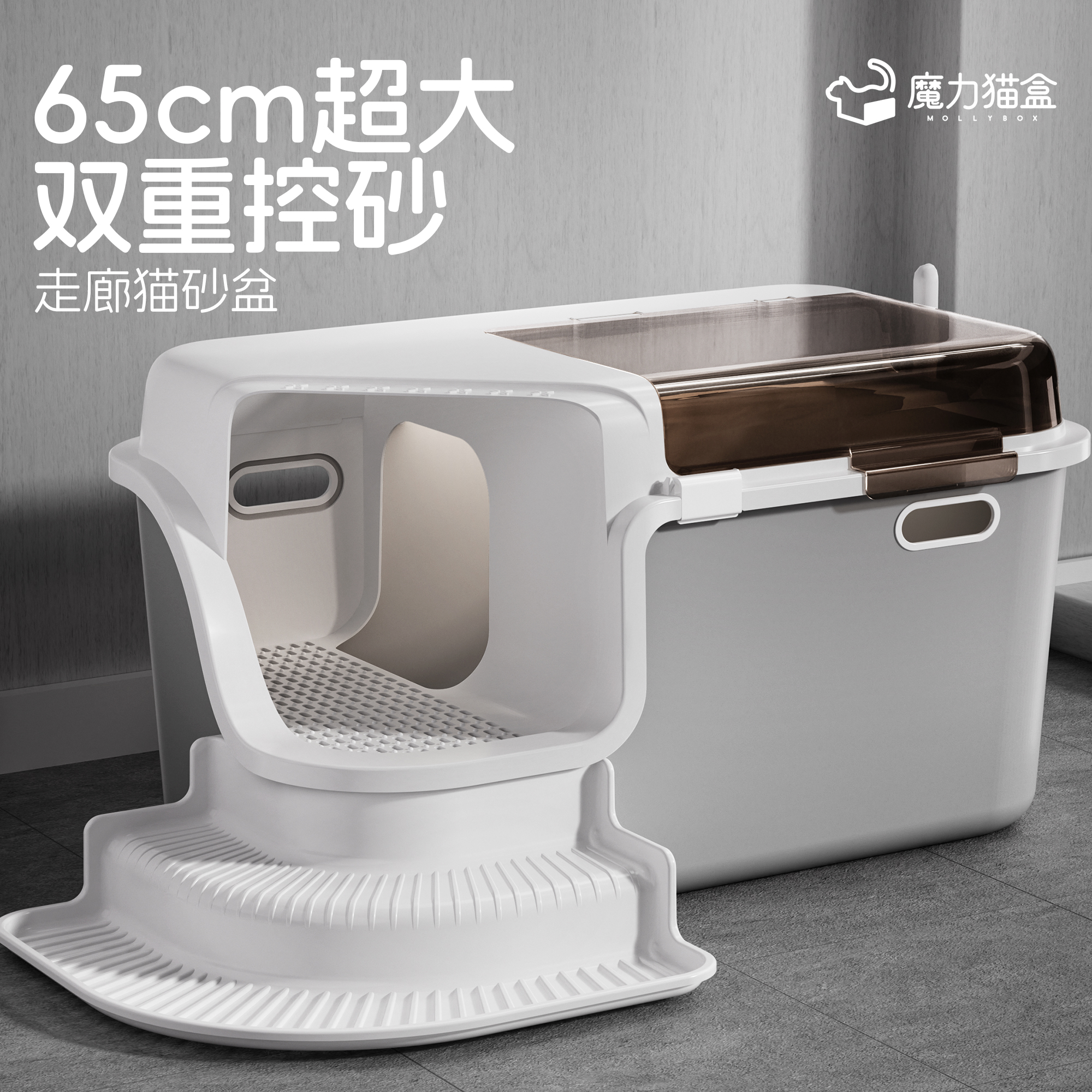 猫砂盆超大号走廊式防外溅防臭