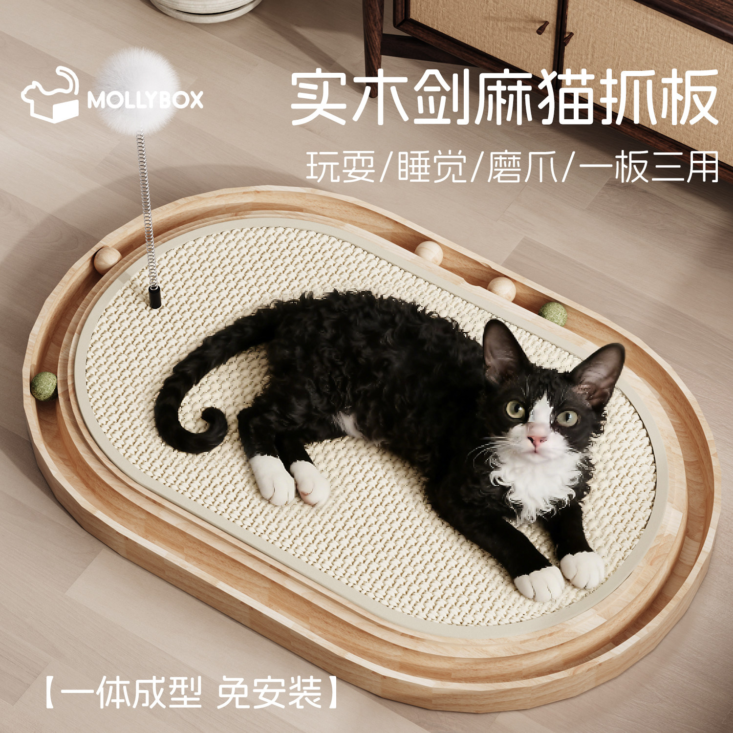 实木剑麻猫抓板耐磨不掉屑猫转盘猫窝自嗨解闷趣味猫咪玩具逗猫棒